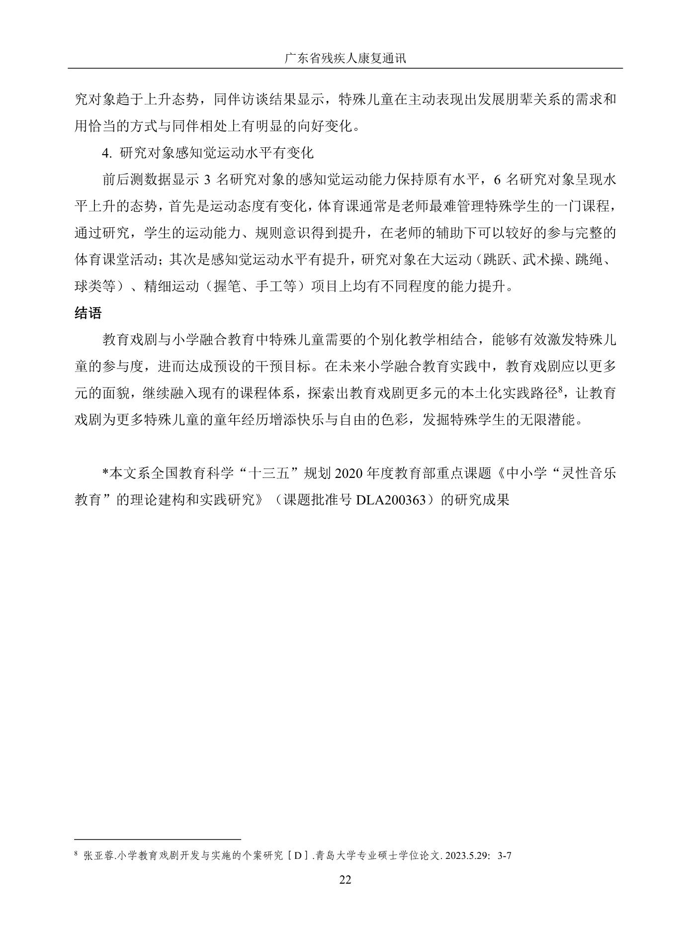 25.JPEG