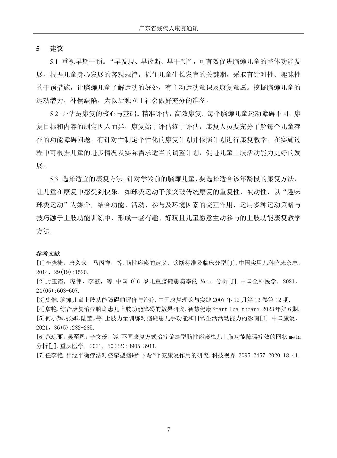 10.JPEG