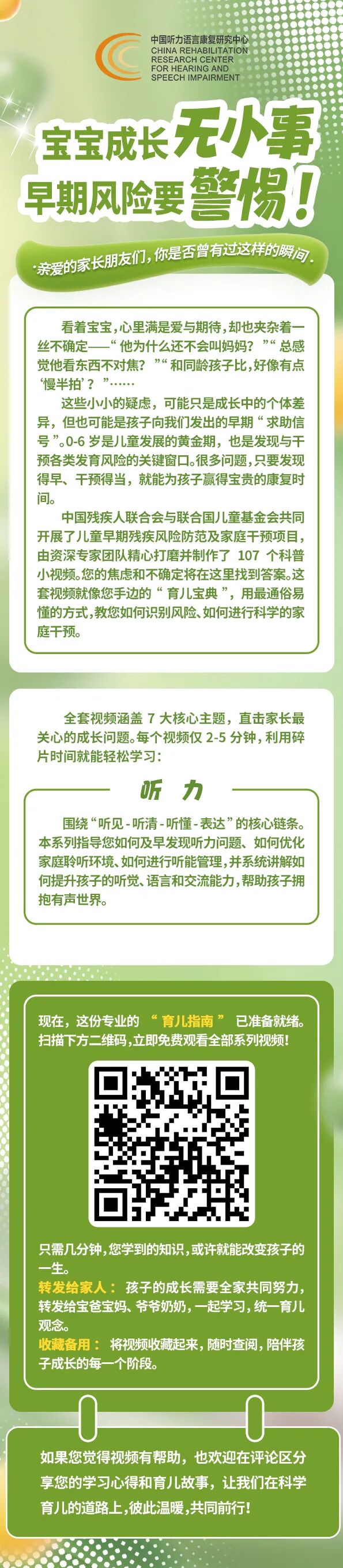 听力.jpg